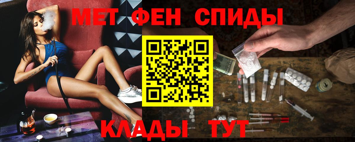 Amphetamine 97% Малгобек