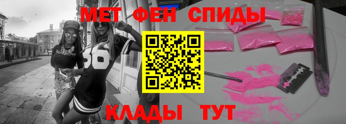 АМФ 97%  Вход с VPN  АМФ  Малгобек 
