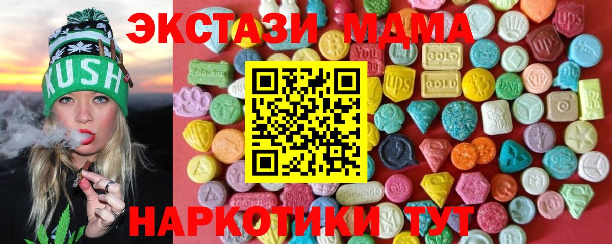 Экстази Punisher Малгобек