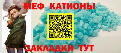 прущие грибы Тулун