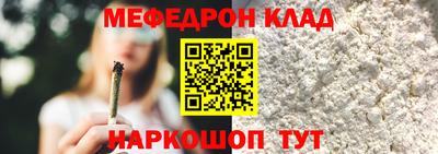 прущие грибы Тулун
