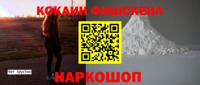 прущие грибы Тулун