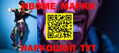 прущие грибы Тулун