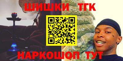 прущие грибы Тулун