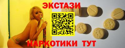 прущие грибы Тулун