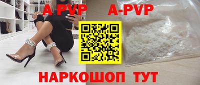 прущие грибы Тулун