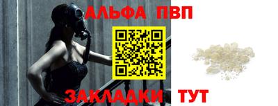 мдма Туймазы