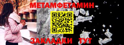метадон Тула