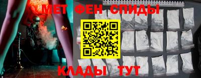 прущие грибы Тулун
