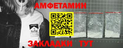 мдма Туймазы