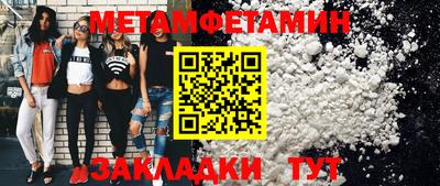 мдма Туймазы