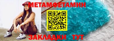 метадон Тула