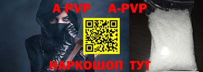 прущие грибы Тулун