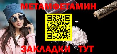 мдма Туймазы
