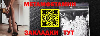 прущие грибы Тулун