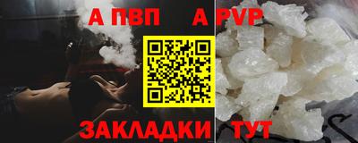 прущие грибы Тулун