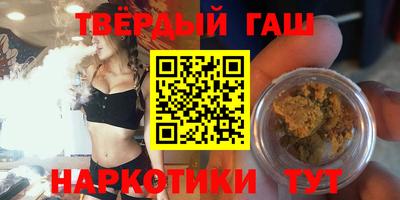 прущие грибы Тулун