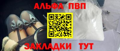 прущие грибы Тулун