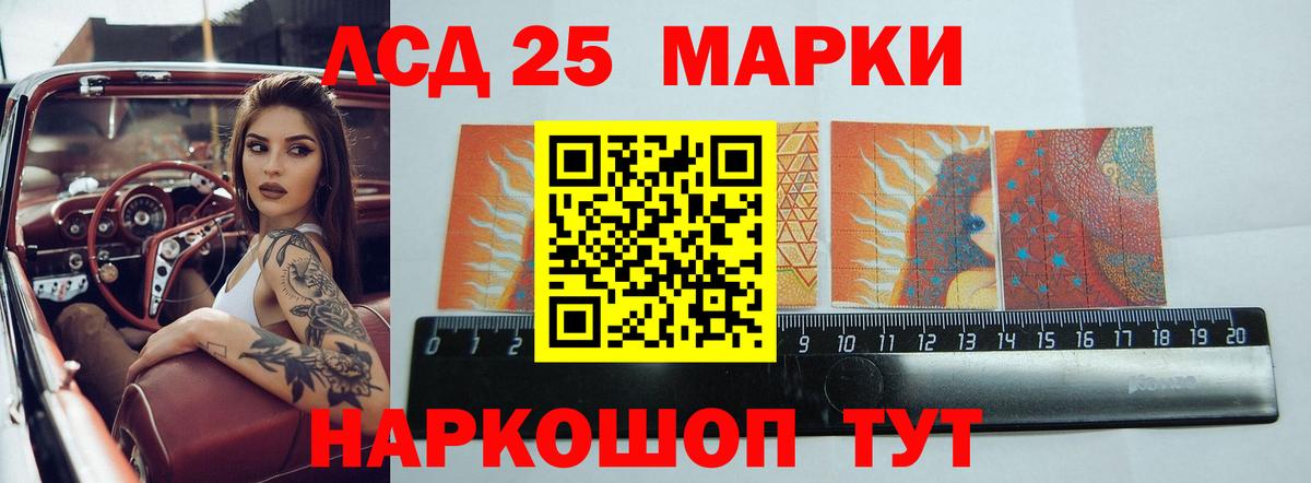 Малгобек  Лсд 25 экстази ecstasy  Вход с VPN  мега сайт  ЛСД экстази кислота 