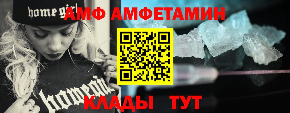 Малгобек  Первитин мет  Первитин мет  Вход с VPN 