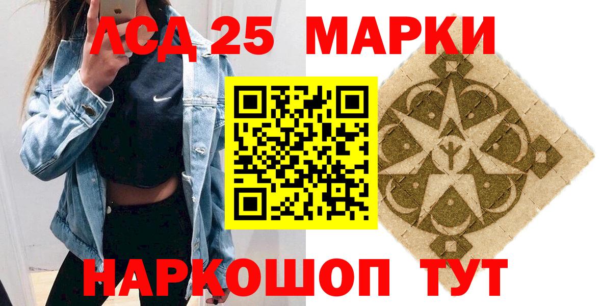 Марки N-bome 1,5мг Малгобек