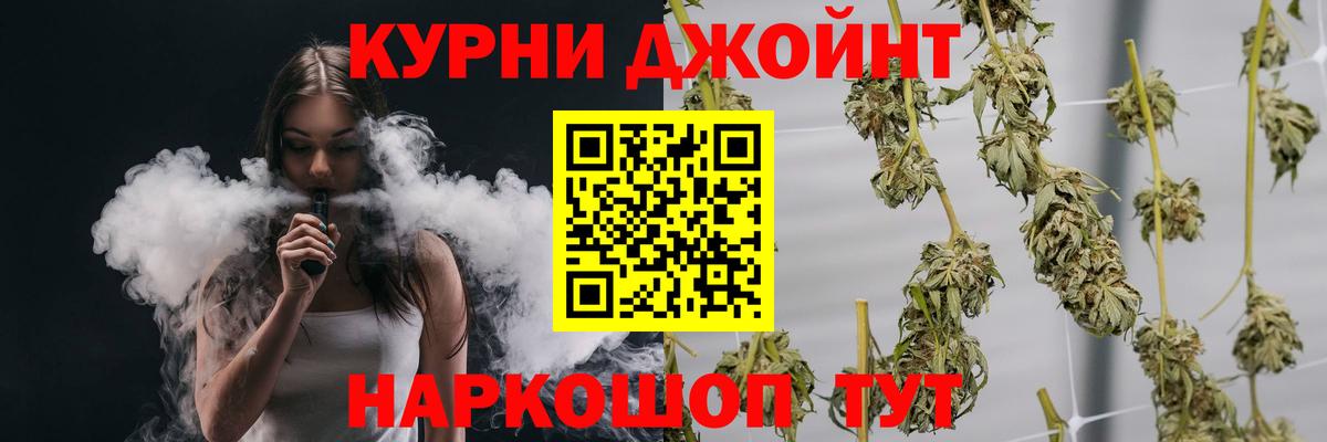 Шишки марихуана семена Малгобек